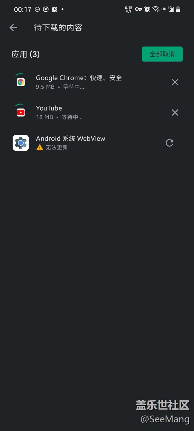 谷歌已购买应用重新下载不了