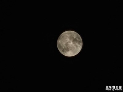 S20拍的月亮