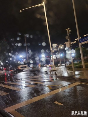 下雨下班