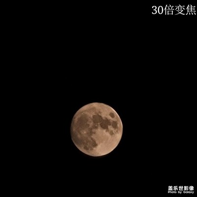 你的手机能拍月亮吗？