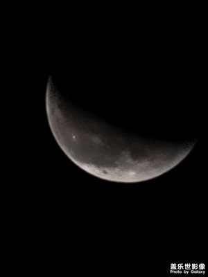 是21UItra极限夜景挑战拍月亮