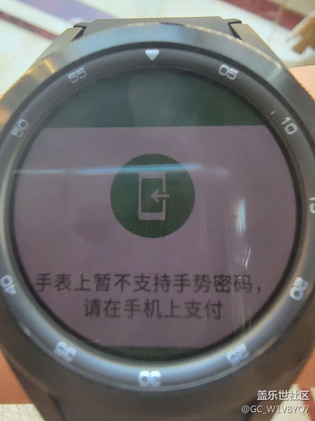 电话手表扫码失败