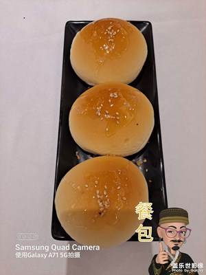 晨の秋