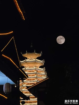 大家中秋节快乐呀！