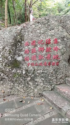 绵阳罗浮山