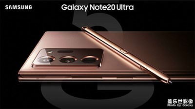 galaxy note 20 ultra 5G