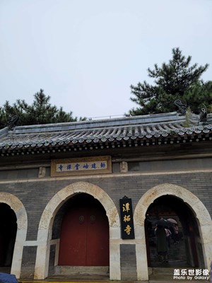 雨中北京潭柘寺