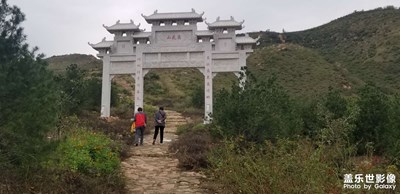 【我的假期生活】＋元氏万花山