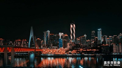 国庆 重庆 双庆临门！