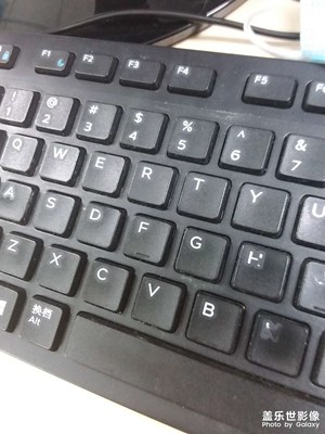 我的键盘