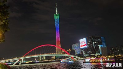 广州塔