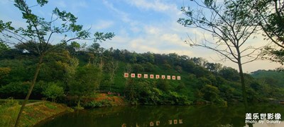 绿水青山就是金山银山