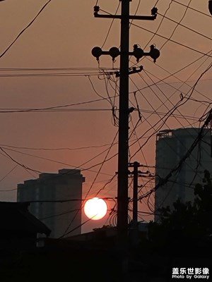 红日