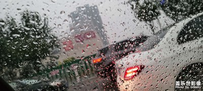 雨天