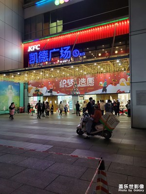 成都凯德广场，2021/11/20