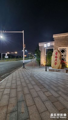 喜欢上了三星的手机拍照，尤其是夜景