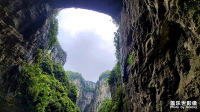 武隆天坑