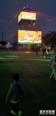 【难忘2021】+高邑凤凰不夜城