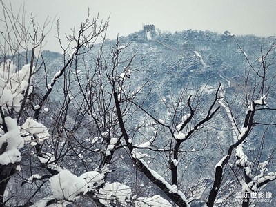 雪长城