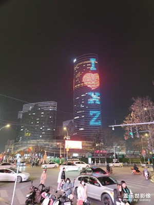 苏宁夜景