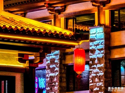 S20U 中国年