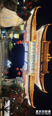 补发海螺沟
