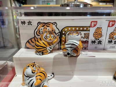 【家乡年味】

几何书店