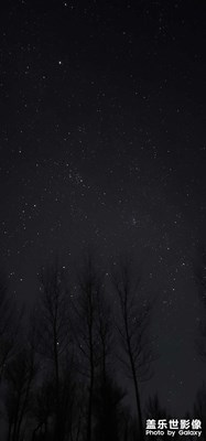 大年得星空