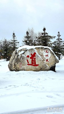 甘肃平凉崆峒山随拍