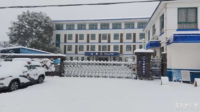 一场大雪来了