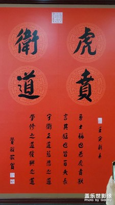 【家乡年味】大年初一祈福