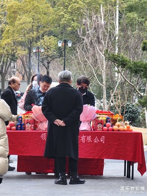 开工大吉