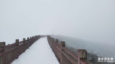 2022金佛山雪景