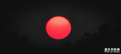 红日