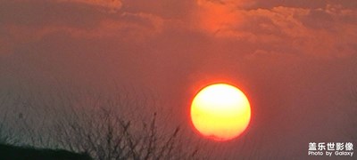 高速上拍夕阳