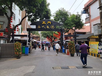 唐人文化街