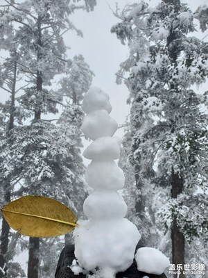 西岭雪山 