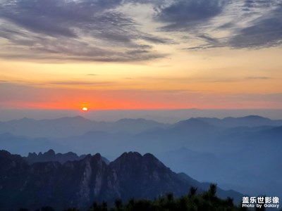 第八次爬黄山 看到很美的日出