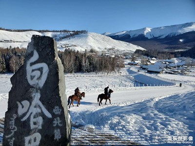 白哈巴 阿勒泰地区 