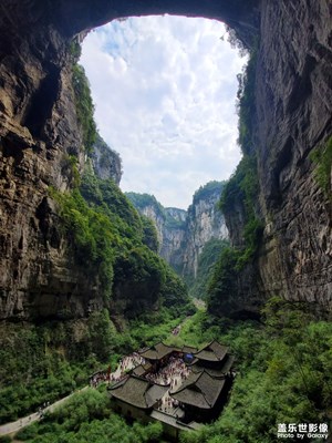 武隆天坑