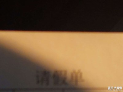 休息了