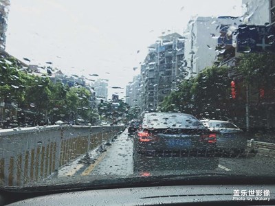 雨天
