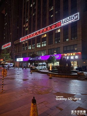 用s22ultra拍了几张夜景，
