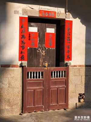 暖阳下的小院
