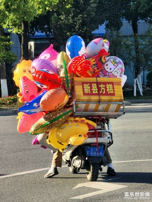 谋生
