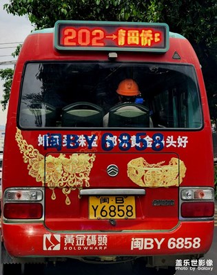 小潘的回家路