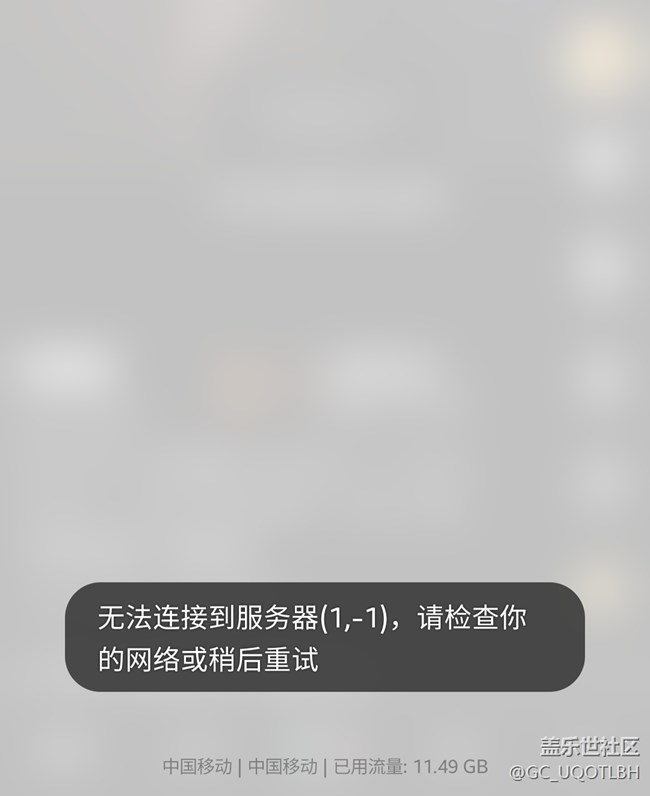 无法连接到服务器1 111 探究网络异常的原因与解决方案 (无法连接到服务器1 111)  第1张
