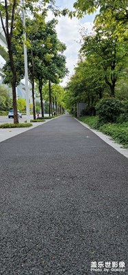 忙里偷闲