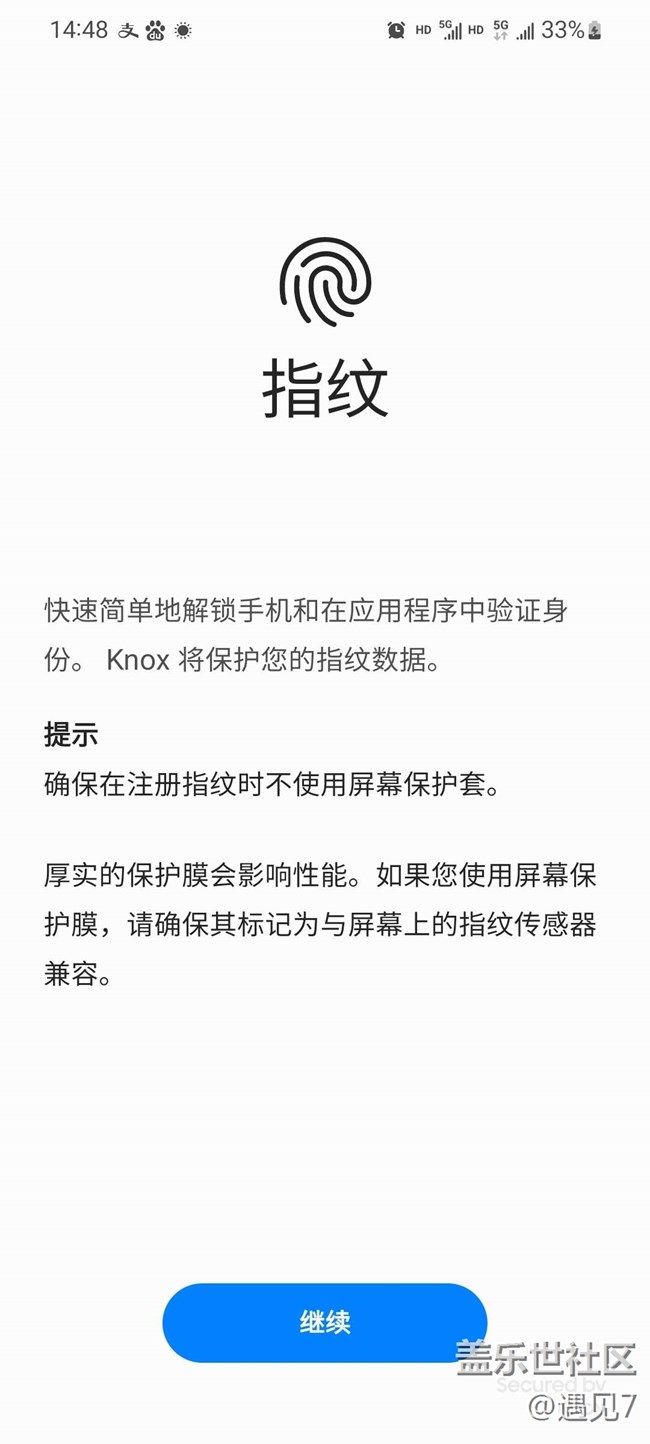 无法注册指纹怎么办