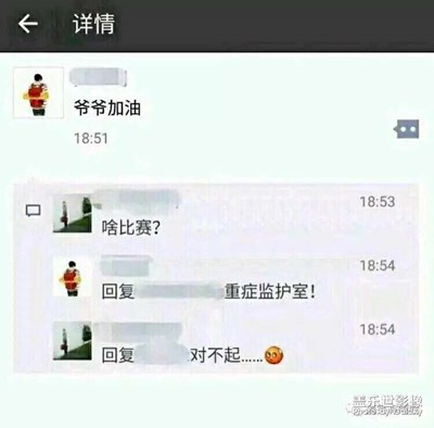 啥比赛